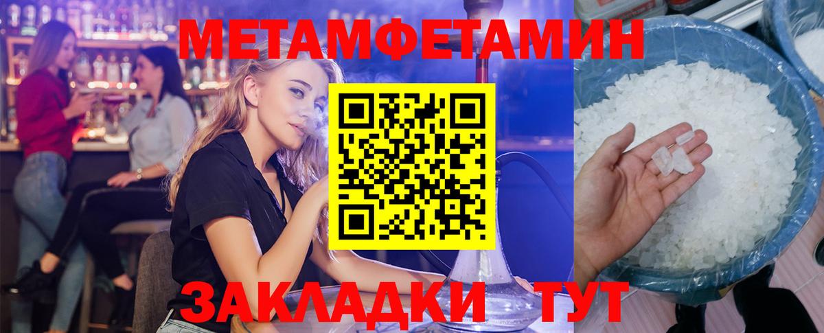 Amphetamine 98% Пенза