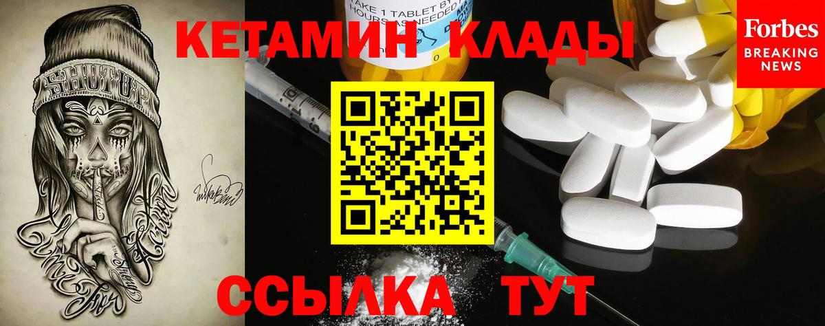 МЕФ кристаллы  ГАШИШ  МЕТАМФЕТАМИН  Вход с VPN  MDMA  Кетамин  А ПВП СОЛЬ кристаллы  Пенза  МАРИХУАНА 