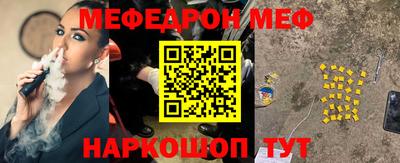 скорость Севастополь