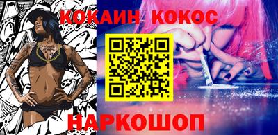скорость Севастополь