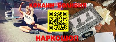 наркотики Свободный
