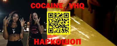 наркотики Свободный
