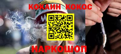 наркотики Свободный