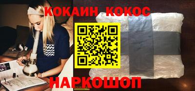 наркотики Свободный
