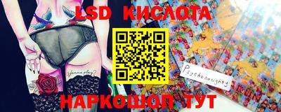 наркотики Свободный