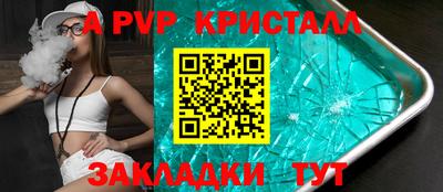 скорость Севастополь