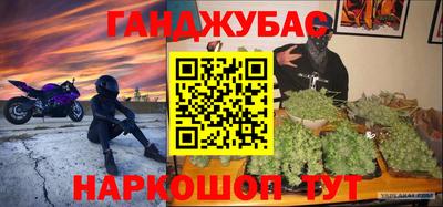 наркотики Свободный