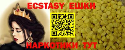 скорость Севастополь