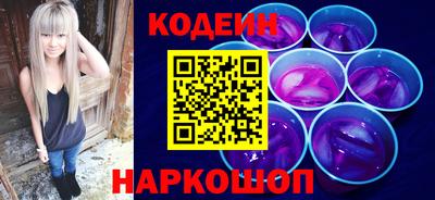 Альфа ПВП Северобайкальск