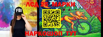 наркотики Свободный