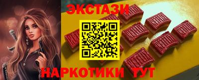 скорость Севастополь