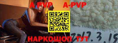 Альфа ПВП Северобайкальск