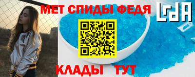 Альфа ПВП Северобайкальск