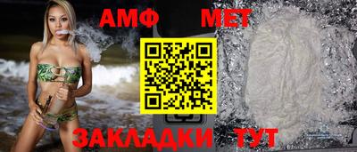 Альфа ПВП Северобайкальск