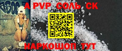 скорость Севастополь