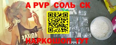 скорость Севастополь