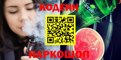 скорость Севастополь