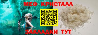Альфа ПВП Северобайкальск