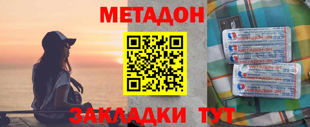 Бошки Шишки Пенза