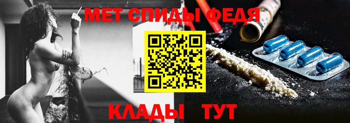 Пенза  Первитин Декстрометамфетамин 99.9%  Вход с VPN  Первитин Декстрометамфетамин 99.9% 