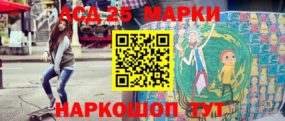Пенза  Наркотические марки 1,5мг  Марки 25I-NBOMe  Вход с VPN 