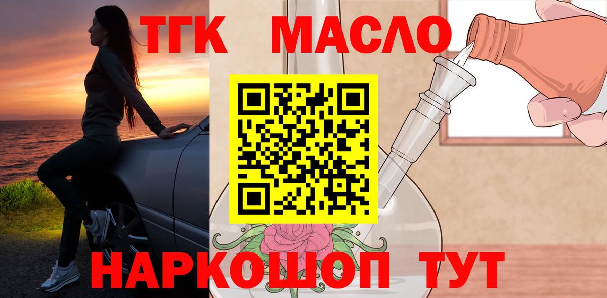Пенза  ТГК Wax  ссылка на мегу зеркало  Вход с VPN 